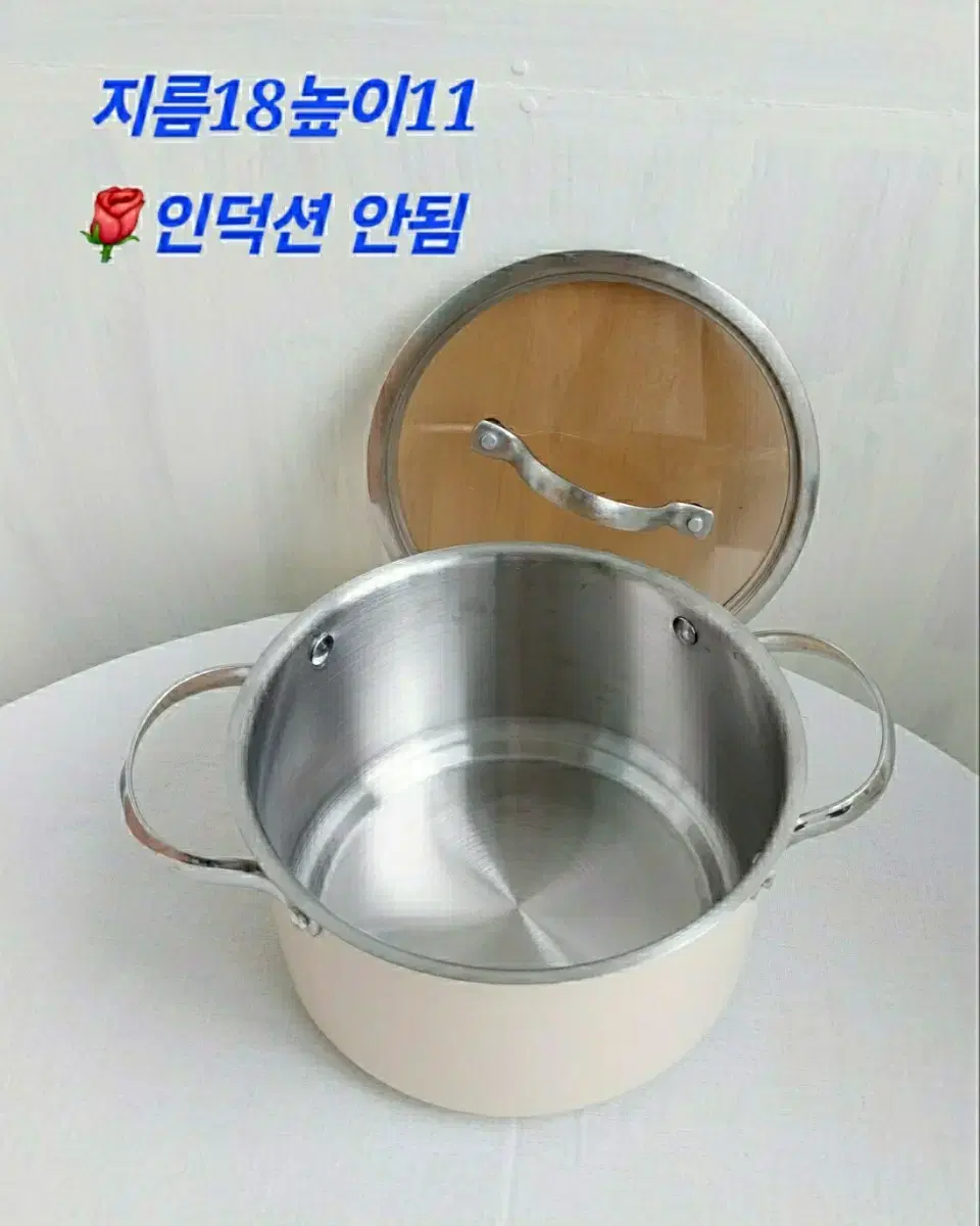 삼중바닥 냄비